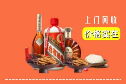 诚信求购:兴化市高价回收白酒