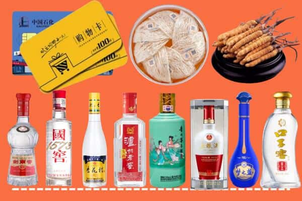 兴化市回收名酒