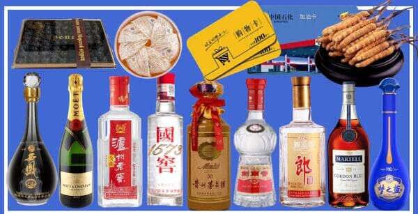 兴化市烟酒回收