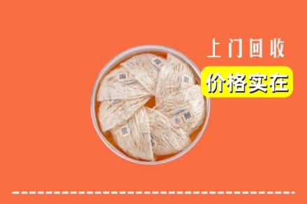 兴化市回收燕窝