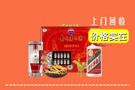 兴化市回收礼品