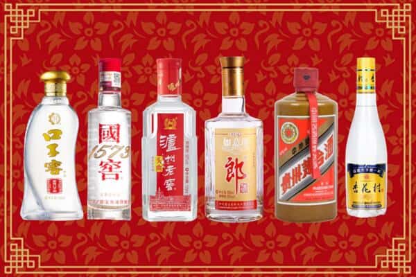 兴化市回收名酒