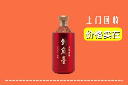 兴化市回收钓鱼台