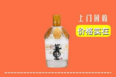 兴化市回收董酒