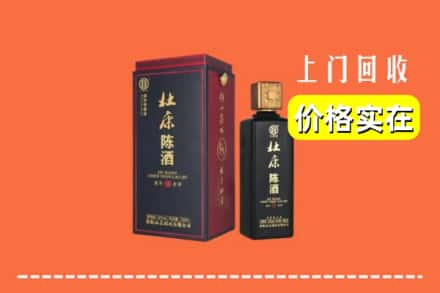 兴化市回收杜康