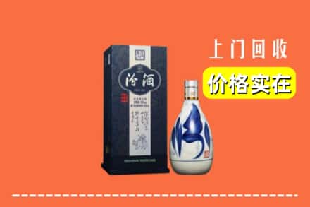 兴化市回收汾酒