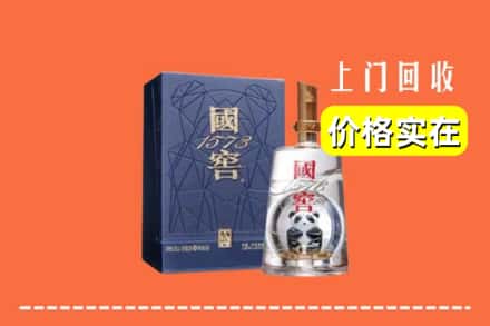 兴化市回收国窖