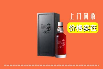 兴化市回收山崎