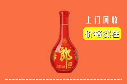 兴化市回收红花郎