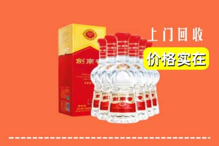 兴化市回收剑南春