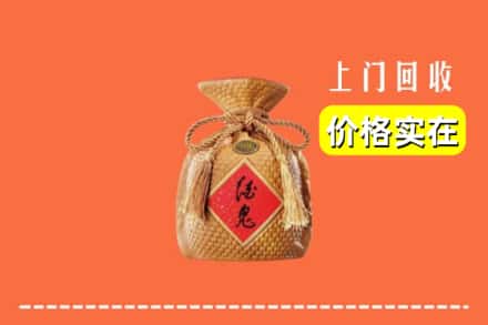 兴化市回收酒鬼酒