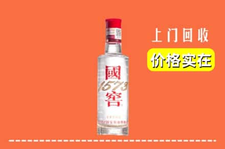 兴化市回收国窖酒