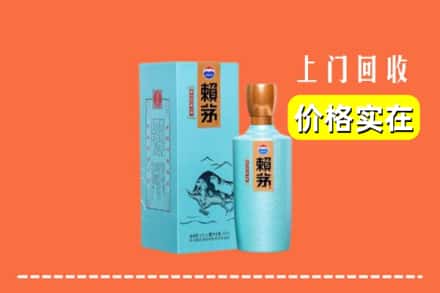 兴化市回收赖茅