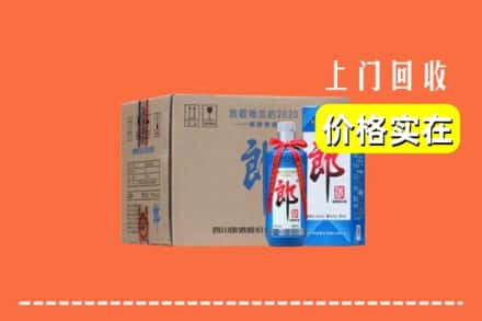 兴化市回收郎酒