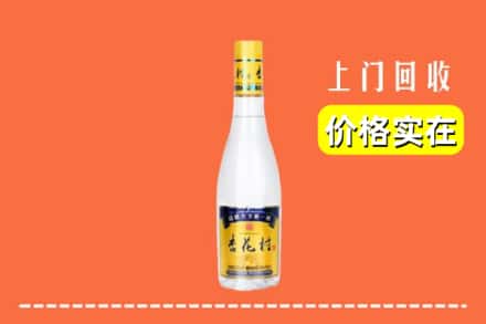 兴化市回收杏花村