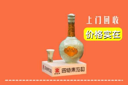 诚信求购:兴化市高价回收四特酒