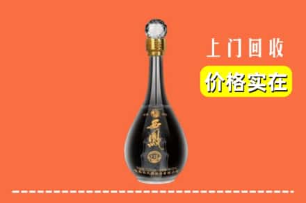 诚信求购:兴化市高价回收西凤酒