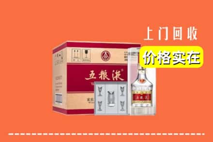 诚信求购:兴化市高价回收五粮液
