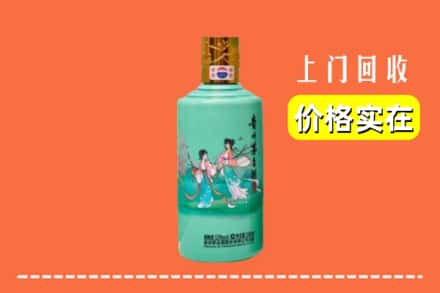 诚信求购:兴化市高价回收24节气茅台酒