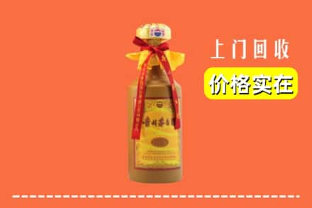 兴化市回收15年茅台酒