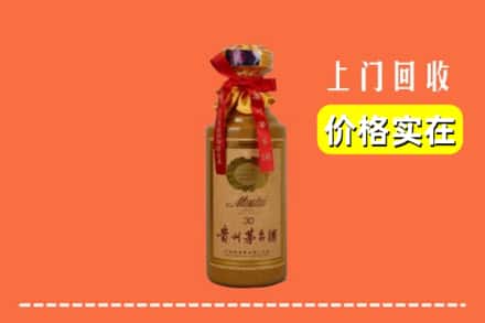 兴化市回收30年茅台酒