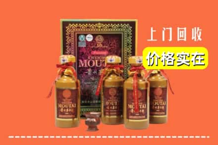 兴化市回收50年茅台酒