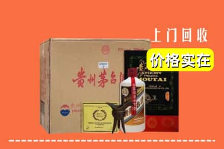 兴化市回收陈酿茅台酒