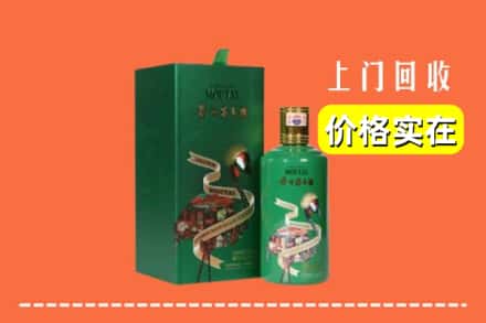 兴化市回收出口茅台酒
