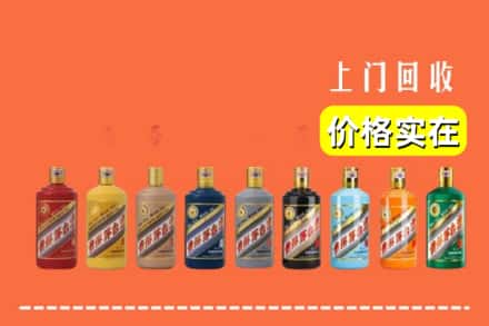 兴化市回收生肖茅台酒