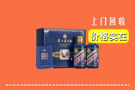 兴化市回收茅台酒瓶