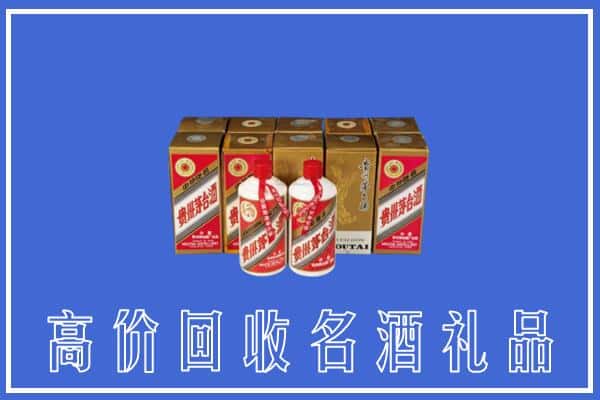兴化市回收茅台酒